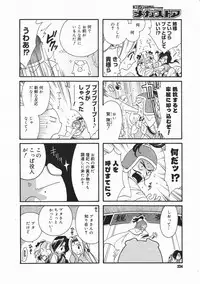 Comic Megastore 2001-02