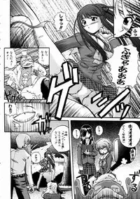 COMIC AUN 2004-03 Vol. 94