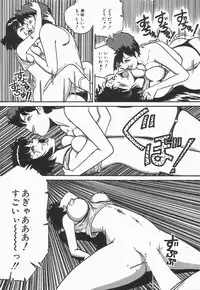 [Point Takashi] Secret Message