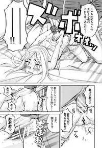 [ZUKIKI] Suimin Rape