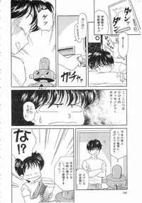 [Ozuno Mahou] Pin to Kichaune