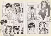 [Oyama Yasunaga] Nupu Nupu Nuppun