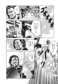 [Anthology] The Henreikai (Evangelion)