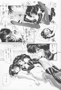 (C55) [Fukumaden (Ohkami Tomoyuki)] MA-DAN-MUSUME (DokiDoki Pretty League)