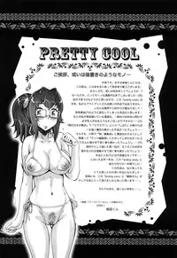 [Sengoku-kun] Pretty Cool + Extras [English]