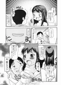 [Takorina Gahaku] Muchimuchi Daihyakka