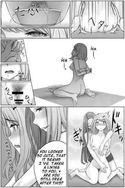 Cocomachi] Genkai Hounyou 2