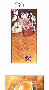 [Cave Bear] Mia's Tool Ch. 0-15 [English]