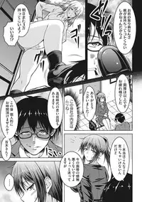 COMIC Megastore DEEP Vol. 7 [Digital]