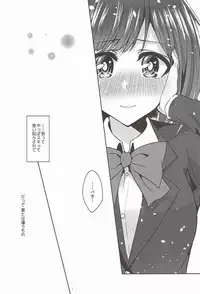 (C92) [Rayroh (Suzuse)] Mint Candy Syndrome (THE IDOLM@STER CINDERELLA GIRLS)