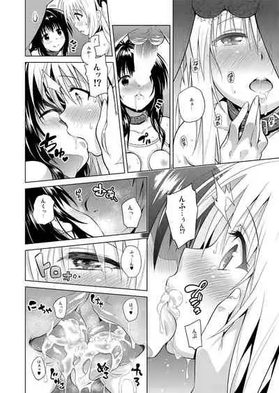 [sin-maniax (Todoroki Shin)] ToLOVEleS (To LOVE-Ru Darkness) [Digital]