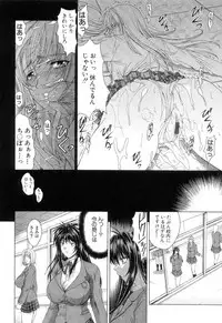 [Maki Shinonome] Maahakaikai