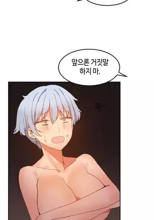 Hari's Lumpy Sharehouse Ch.0-26