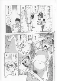 [Mejiro Tsugumi] Zettai Reido