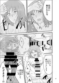 [Eros&Entertainment (Kyokkai)] Natsumatsuri (World Trigger) [Digital]