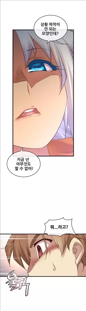 Master in My Dreams Ch.90-125