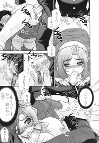 COMIC Tenma 2007-02 Vol. 105