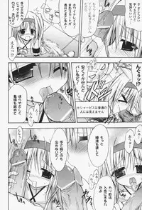 [NO.Gomes] Gravity Die