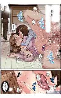 [KARUKIYA COMPANY (Karukiya)] TOMOHAHA CHOUKYOU "Boku no Kaasan wa Shiken Kikanchuu no 3-Kakan, Aitsu no Omocha ni naru" [Chinese] [濛濛1汉化]