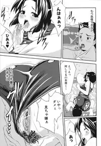 [Nanakagi Satoshi] Namahame Chu-doku