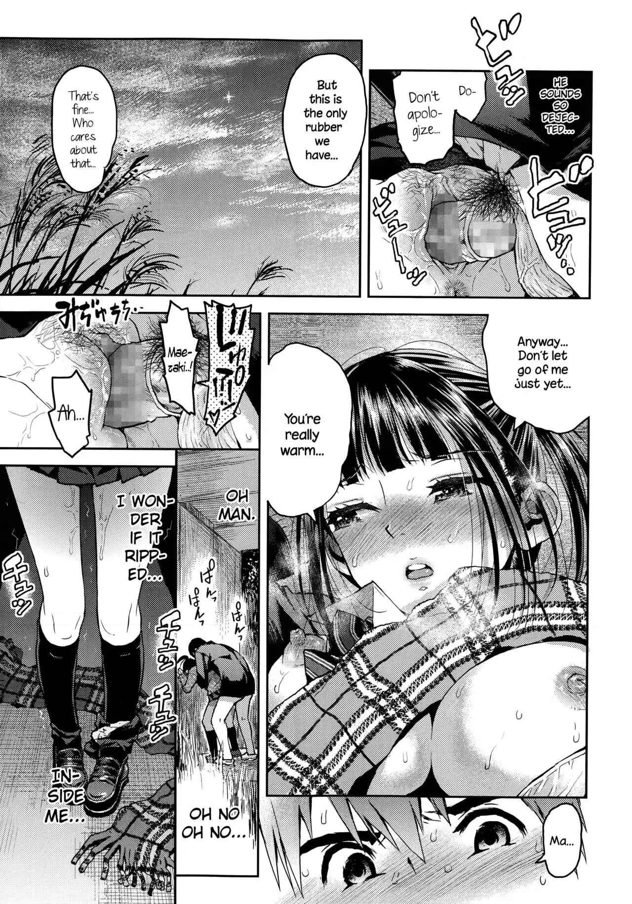 Kyoukaisen {NecroManCr}