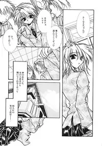 [Minoh Rom] TRUE MIND