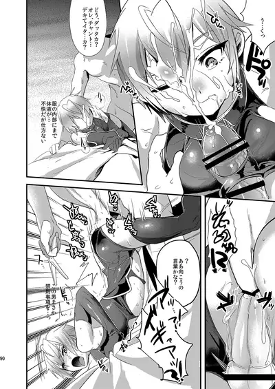 [Mine Noujou (Minemura)] Mine Noujou Present Box (Various) [Digital]