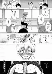 COMIC Megastore 2005-04