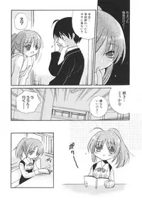 [Anthology] School Days