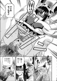 [Shion] Goukan reijyou A