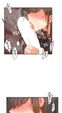 [Mx2J] Hari Dormitory Ch.0-24 (English) (Ongoing)