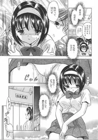 COMIC AUN 2007-06 Vol. 133