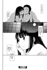 COMIC AUN 2016-11