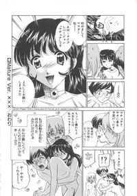 [Sada Ko-ji] Platonic H