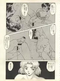 [Anthology] Shitsurakuen 7 - Paradise Lost 7 (Neon Genesis Evangelion)