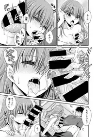 COMIC X-EROS #56 [Digital]