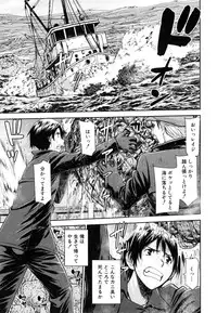 [Inomaru] Kanojotachi no Yarikata