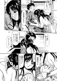 [Anthology] Chiteki na Kanojo wa Cherry ga Tabetai [Digital]