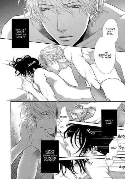 Kuroneko Kareshi no Amaekata