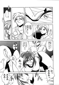 [Branshea] Gaman Dekinai Otoshigoro - I'm getting excited!!