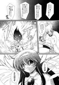 Comic Unreal 2007-02 Vol. 5