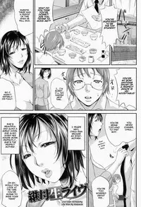 Wagamama na Tarechichi