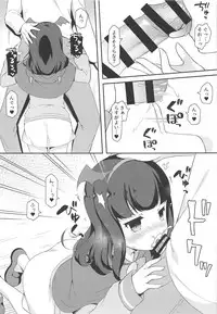 (C95) [Tiger Roman (Tiger)] Aroma-chan to Himitsu no Hougako XXX (PriPara)