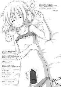 (SC41) [Shin Hijiridou Honpo (Hijiri Tsukasa)] 501st Neuroi Kaigi (Strike Witches)