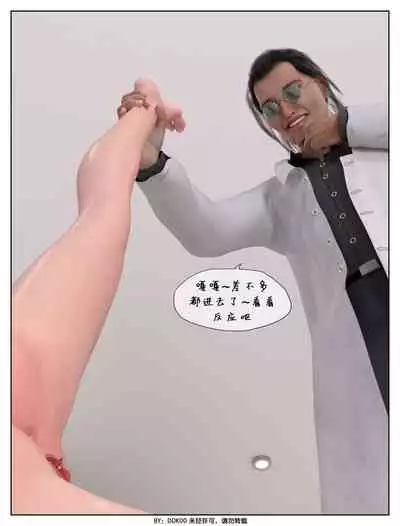 Final Vacation Vol.2