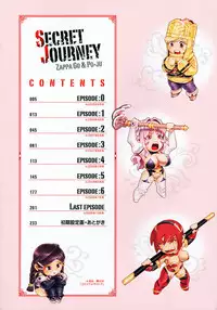 [Po-ju, Zappa Go] Secret Journey [English] [Decensored]