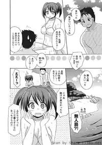 Karyou Sakuragumi Etsu 2010-8