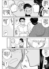 [FAKE An] project NTR