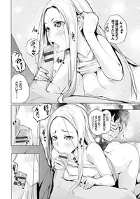 [Kisen] Seijo-tachi no Komoriuta - Heroines' Lullaby [Digital]