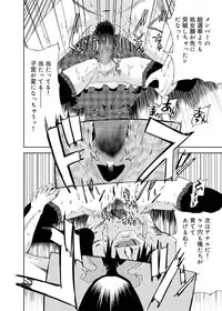 Canopri Comic 2011-08 Vol.10 [Digital]